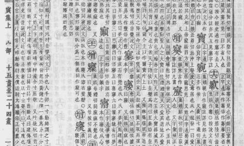 骨折病人紧急处理方法不包括-骨折处理的急救步骤专区_骨折紧急处理四个步骤专区_骨折病人紧急处理方法网